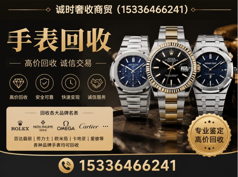 浦口区诚时奢收商贸展示图